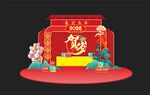 新年贺岁美陈