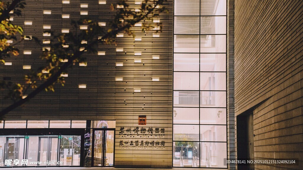 现代风格酒店外观