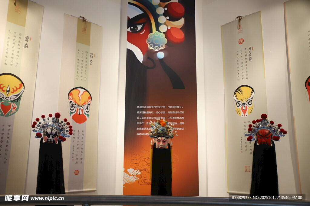 粤剧文化展示