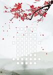 格子纸  写字纸  书法纸  