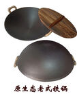 原生态老式铁锅展示