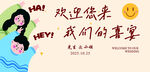 亲子欢乐共享美好时刻