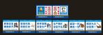 围挡宣传