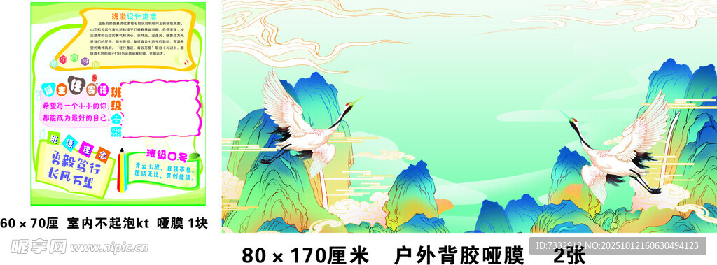 景区导