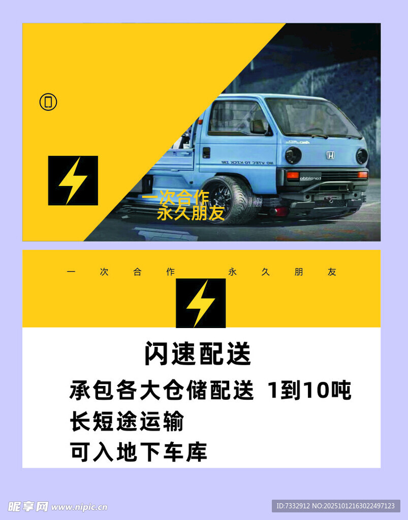 闪电