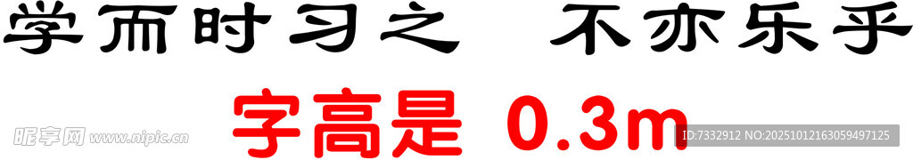 不亦乐乎