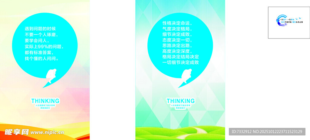 清新渐变气泡背景素材