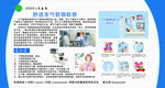 舒适支气管镜检查