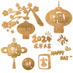 新年金色装饰元素集合