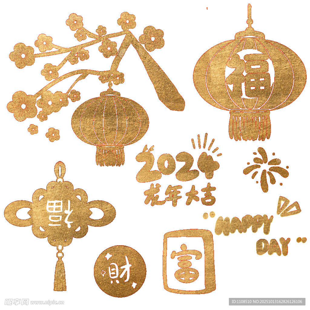 新年金色装饰元素集合