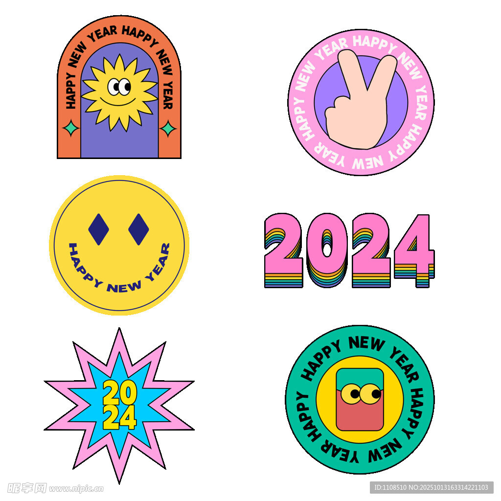 2024潮流趣味图标集合