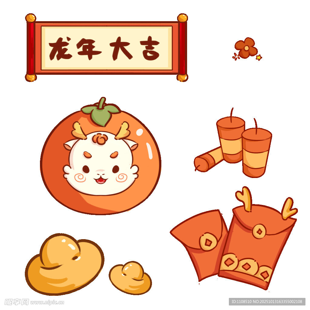 龙年新春元素集合