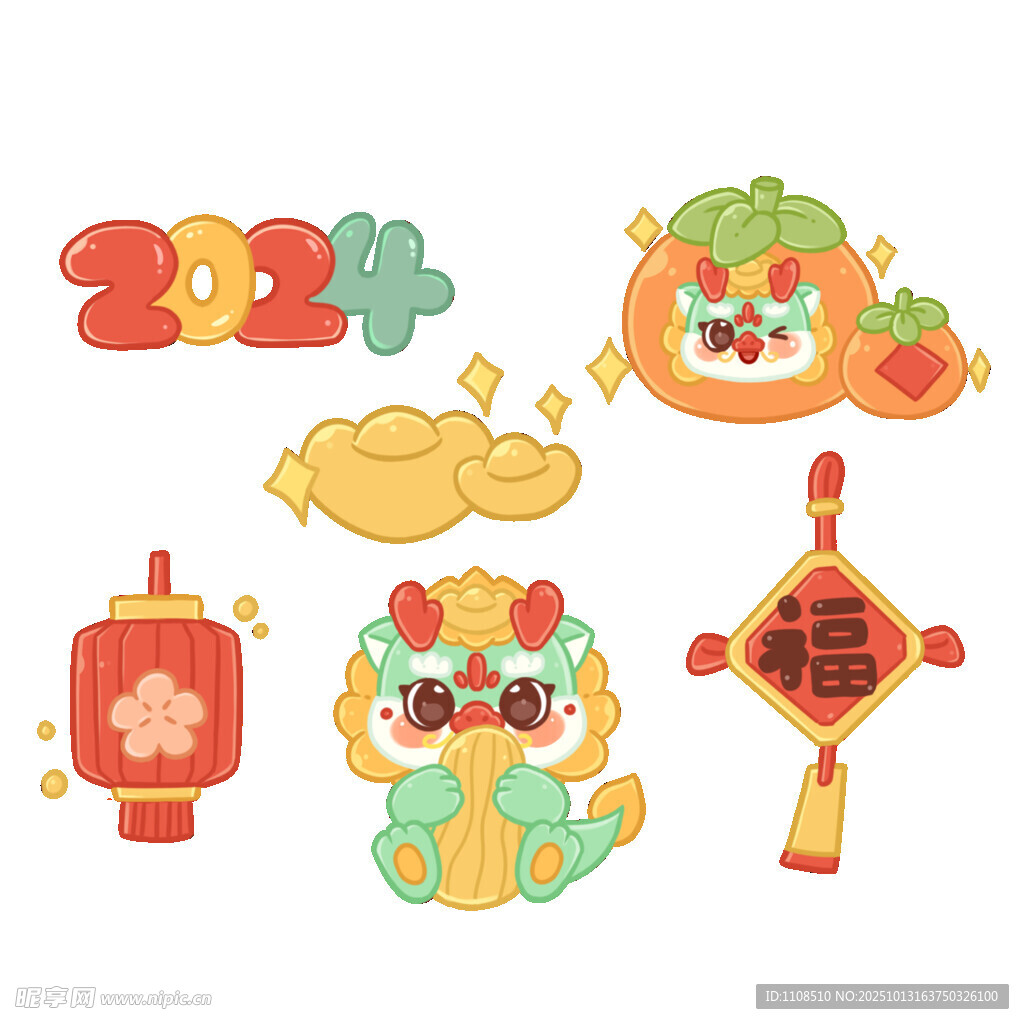 2024龙年春节元素集合