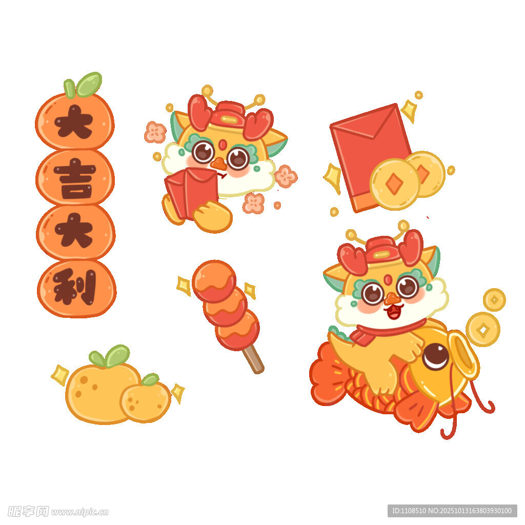 喜庆春节元素插画