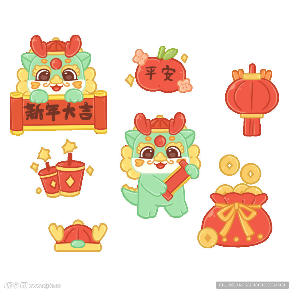 新春萌趣吉祥元素集合