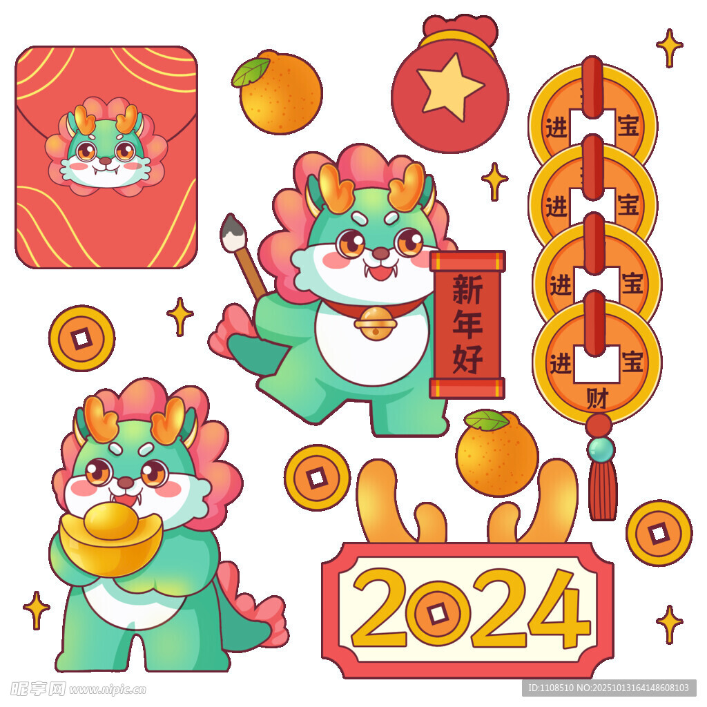 2024龙年喜庆元素插画
