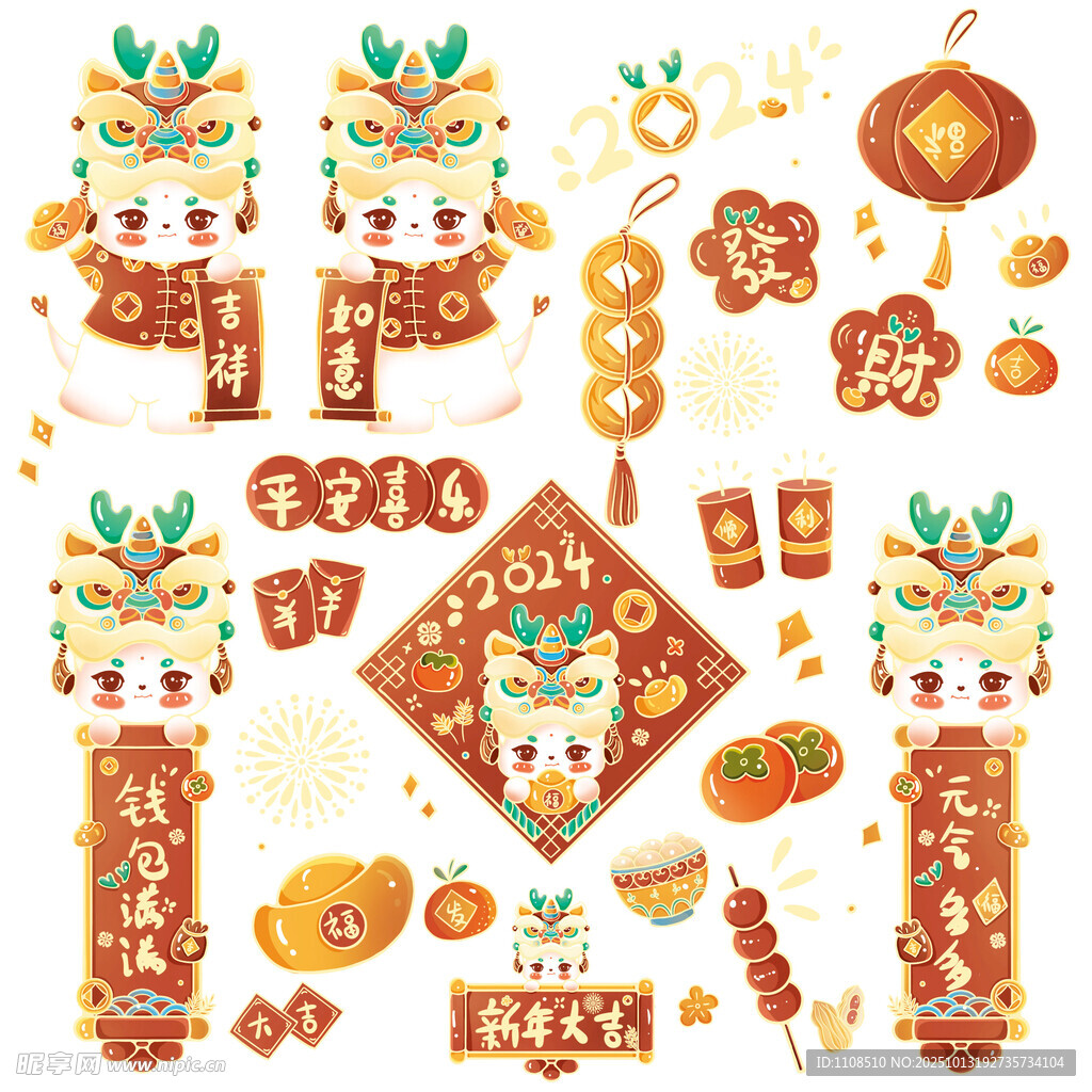 春节装饰元素大集合