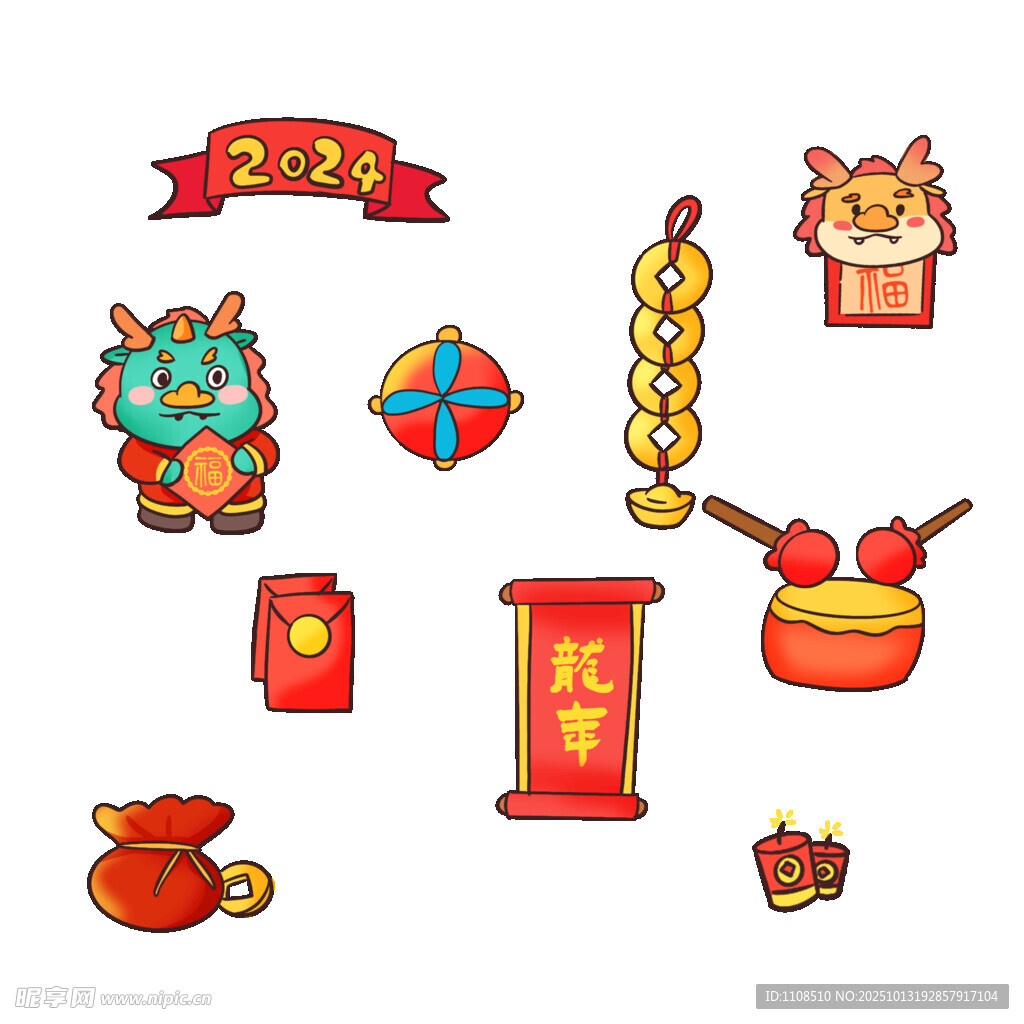 喜庆虎年春节元素集合