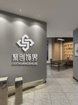 立体logo样机