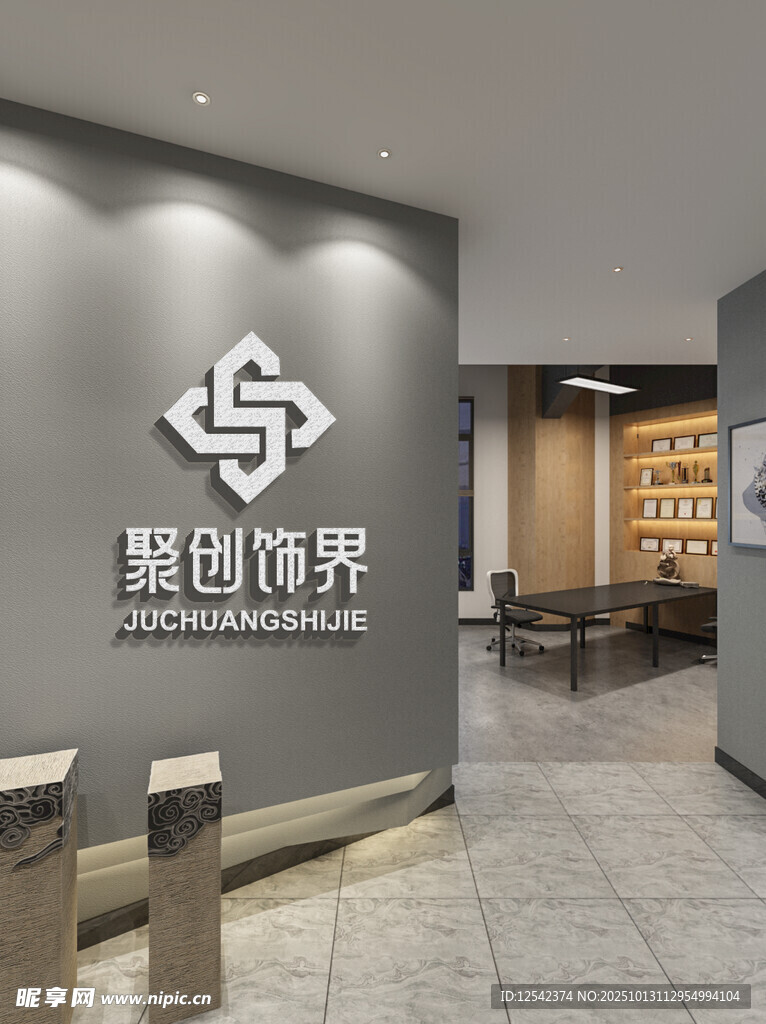 立体logo样机