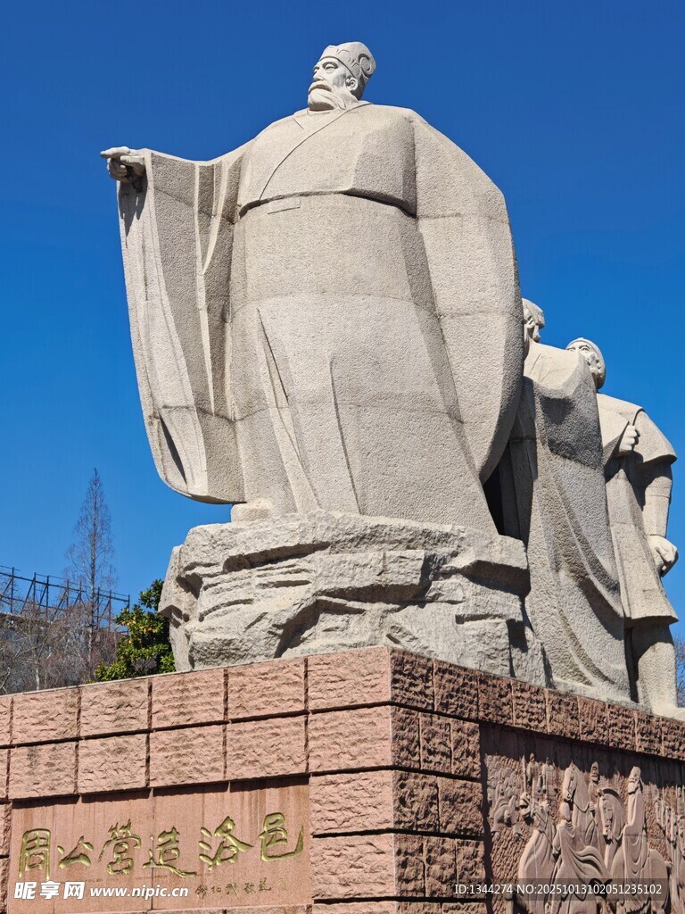 周公营建洛邑雕像