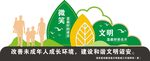 户外造型牌