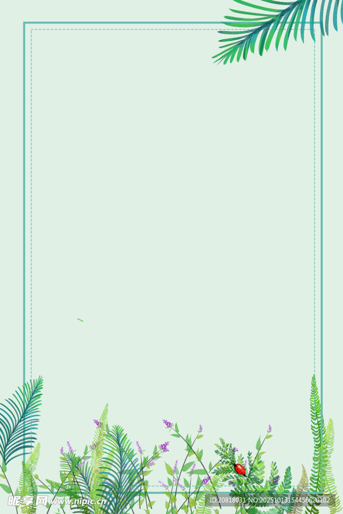 清新绿植边框背景图