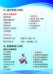 装修油工步骤