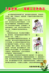 夏季空调使用健康小贴士