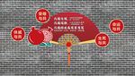 民族团结 传统风格