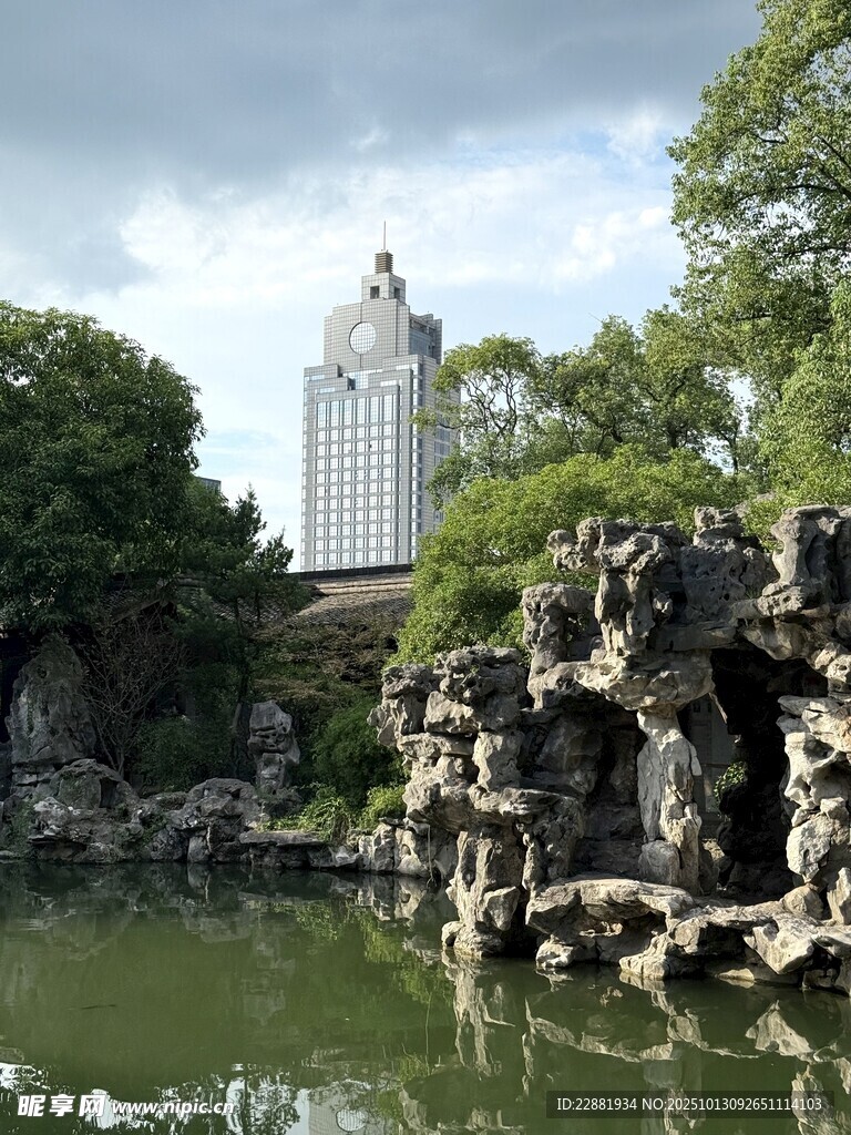 假山