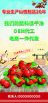 山楂鲜果
