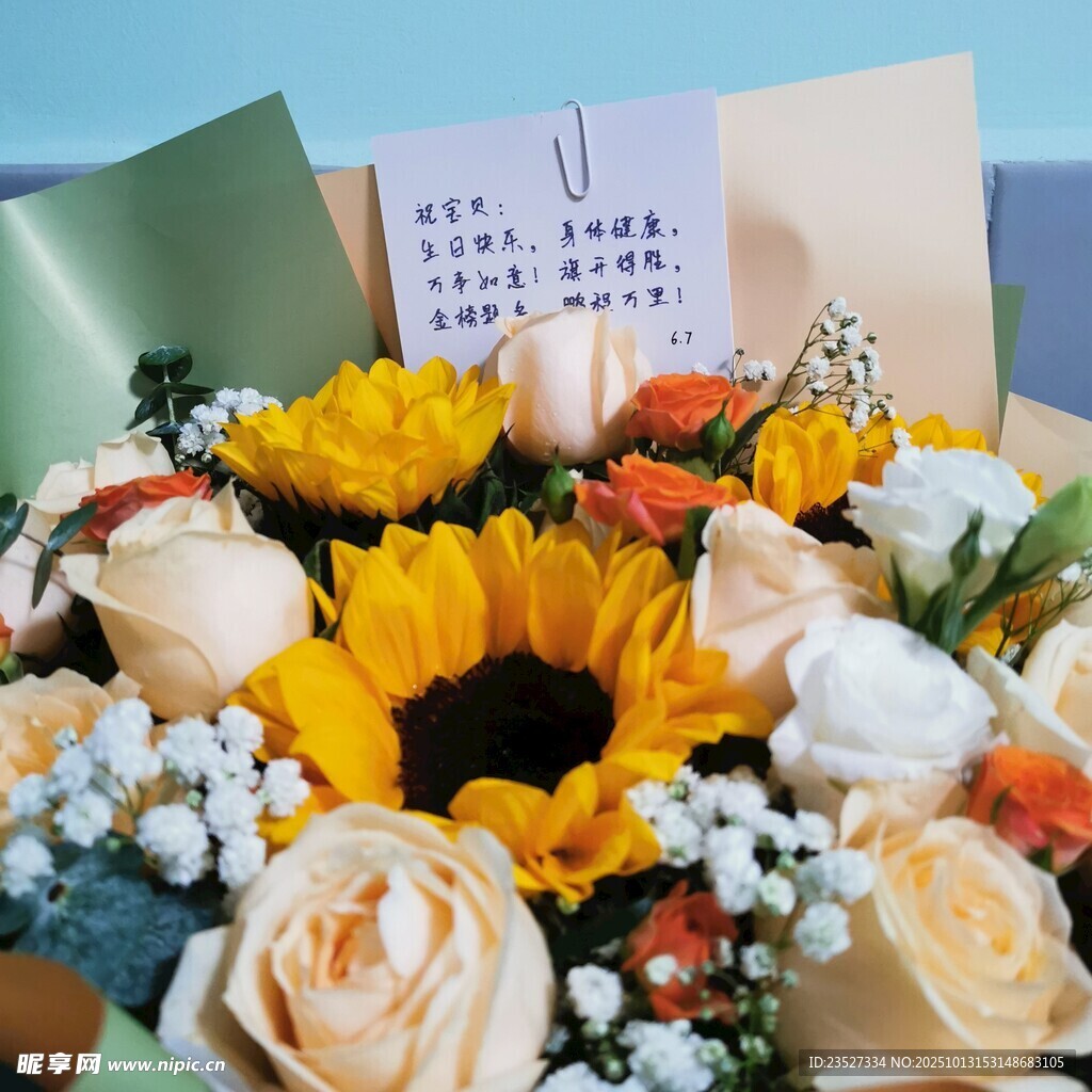 向日葵玫瑰祝福花束
