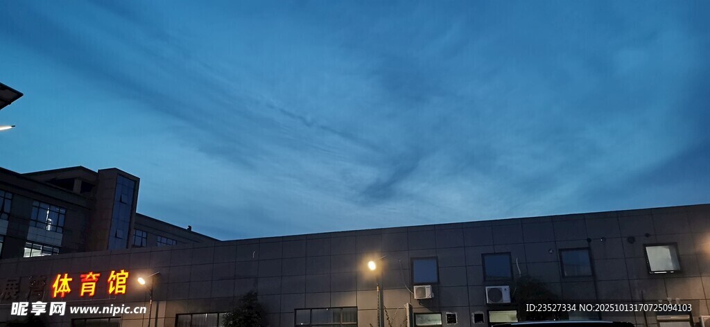 园区夜景