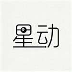 AI生画