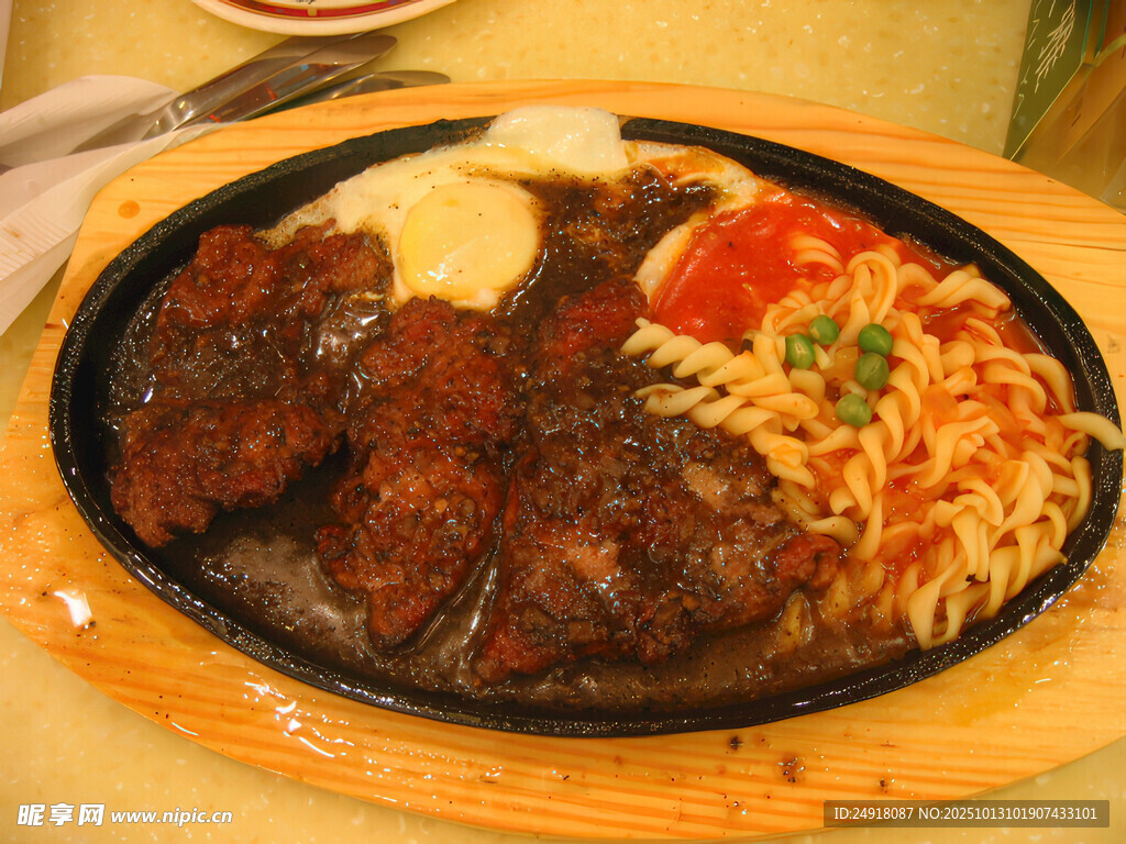 美味铁板牛排套餐
