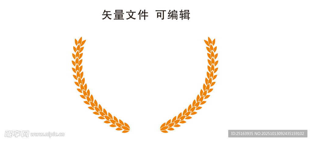 矢量麦穗