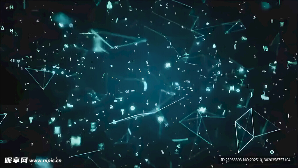 数字科技