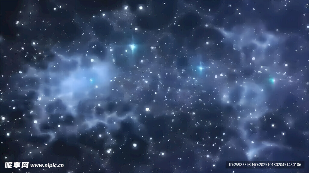 星空