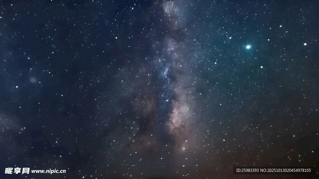星空
