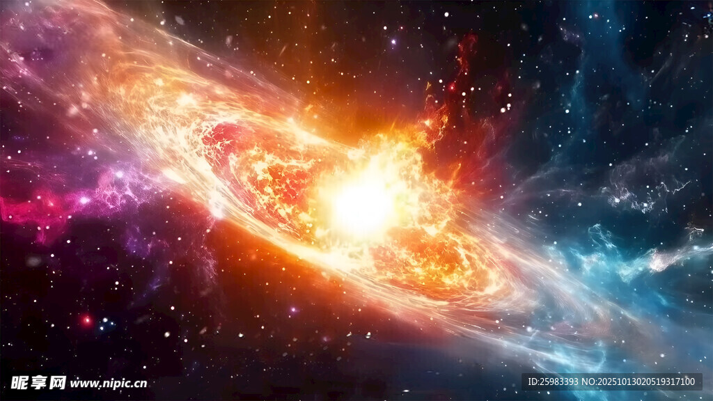 星空