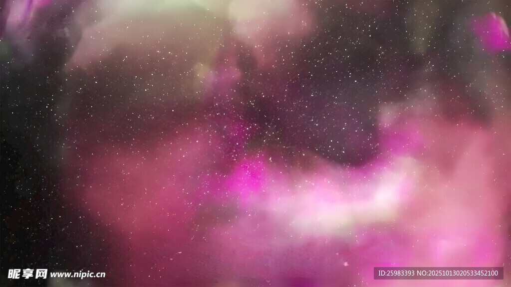 星空