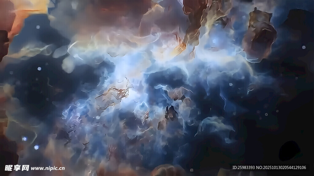 星空