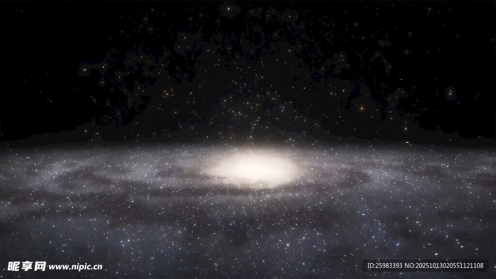 星空