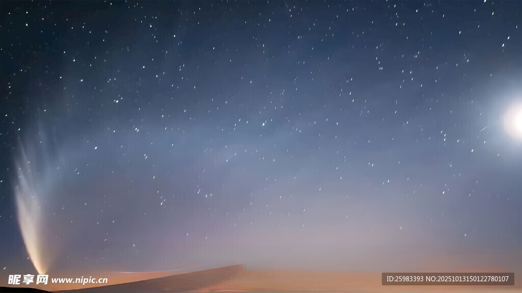 彗星