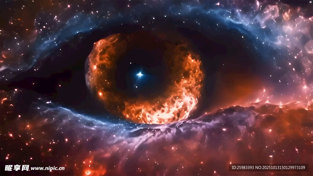 星空