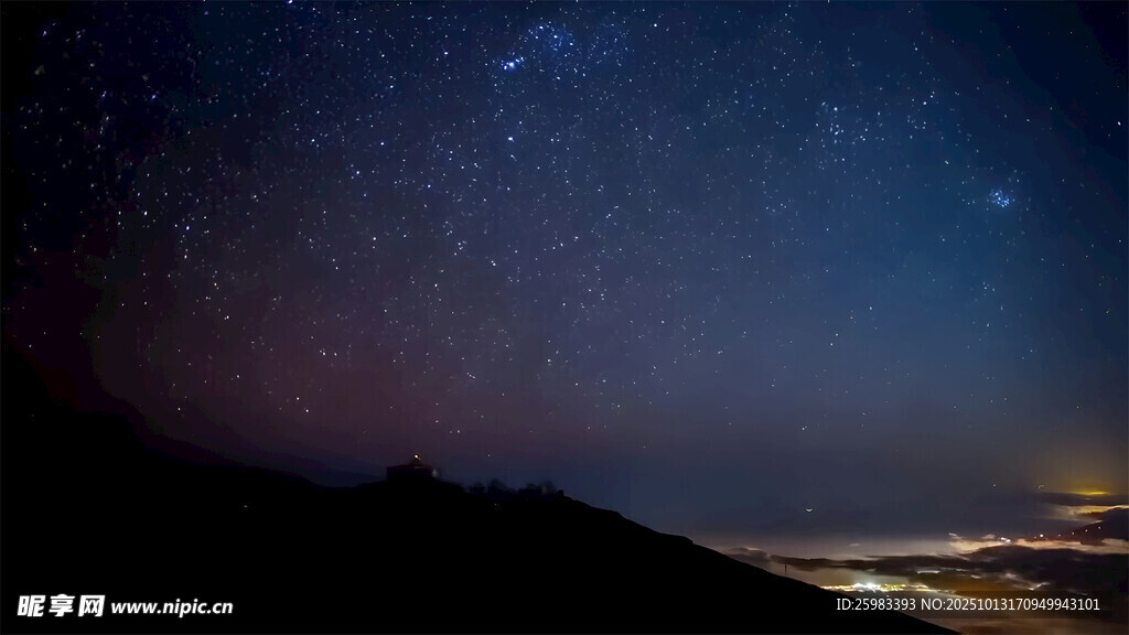 星空