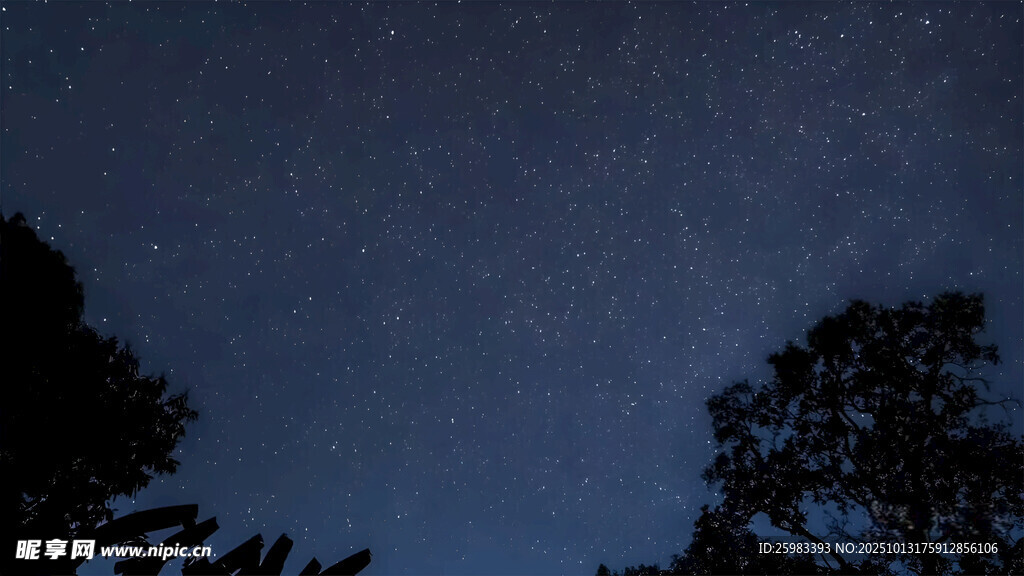 星空