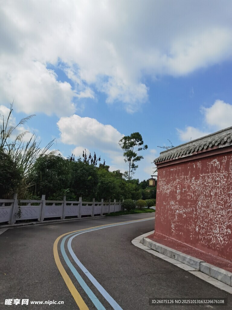 红墙道路与蓝天白云景观