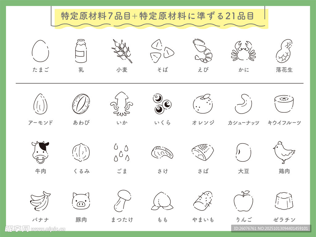 幼儿植物生长过程简笔画